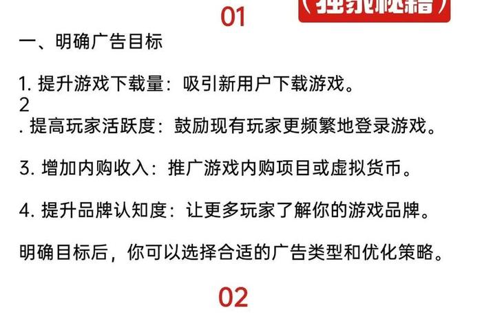 跨境电商facebook广告投放好做吗 - facebook广告投放是跨境电商吗