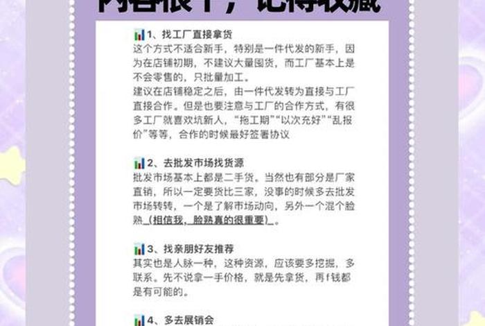 电商无货源模式怎么找供货商 - 电商无货源模式怎么找供货商呢 电商无货源模式怎么找供货商 - 电商无货源模式怎么找供货商呢