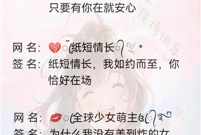 电商微信名字个性简单好听(电商微信名字个性简单好听女) 电商微信名字个性简单好听(电商微信名字个性简单好听女)