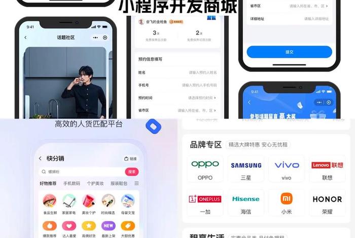电商商城系统，电商商城系统开发