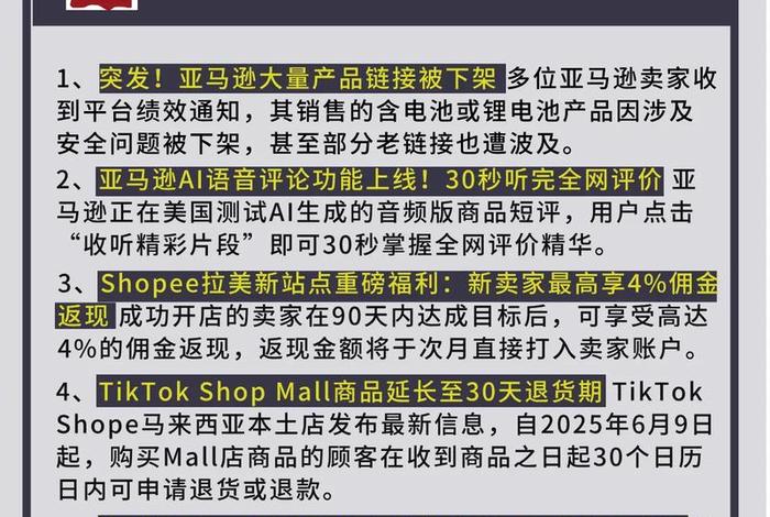 亚马逊跨境电商官网买家;亚马逊跨境电商官网买家电话 亚马逊跨境电商官网买家;亚马逊跨境电商官网买家电话
