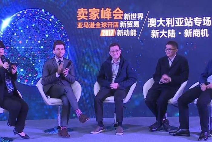 海翼电商官方网站；海翼电商官方网站是什么