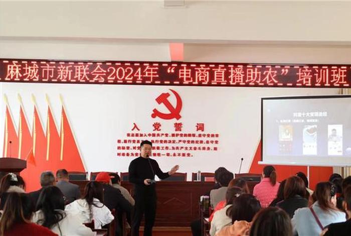 电商助农培训班，电商助农培训班多少钱