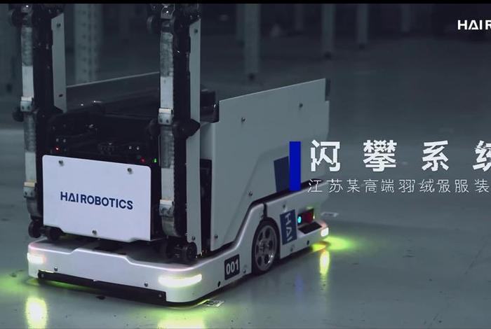 电商智能仓储机器人 - 电商智能仓储机器人有哪些