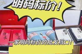 什么电商卖茶叶好，什么电商卖茶叶好卖