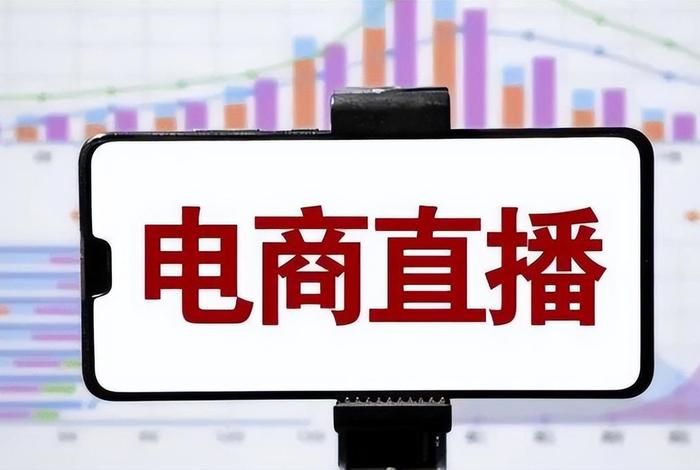 音电商商家、电商商家平台 音电商商家、电商商家平台