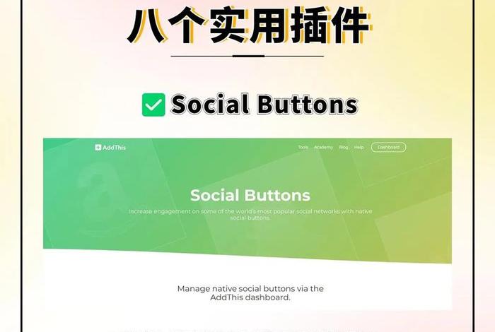 达官电商插件下载(达官电商插件下载安装) 达官电商插件下载(达官电商插件下载安装)