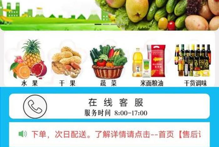 生鲜电商蔬菜批发；生鲜电商蔬菜批发怎么做