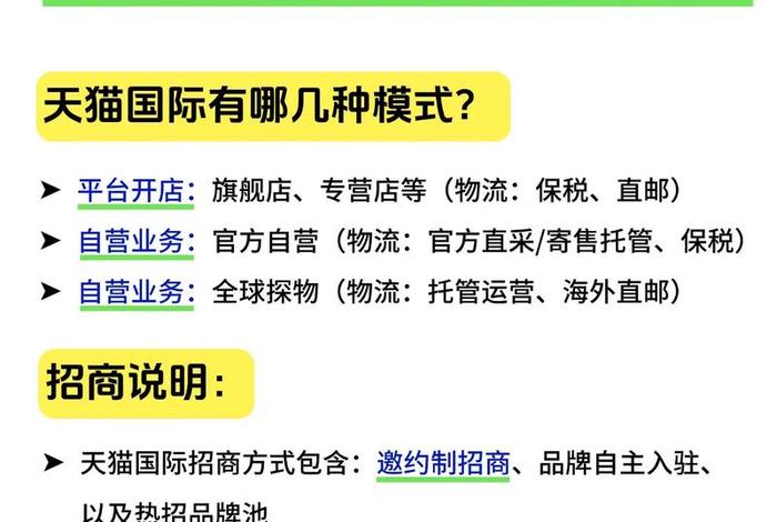 各电商平台入驻条件,各大电商平台入驻条件 各电商平台入驻条件,各大电商平台入驻条件