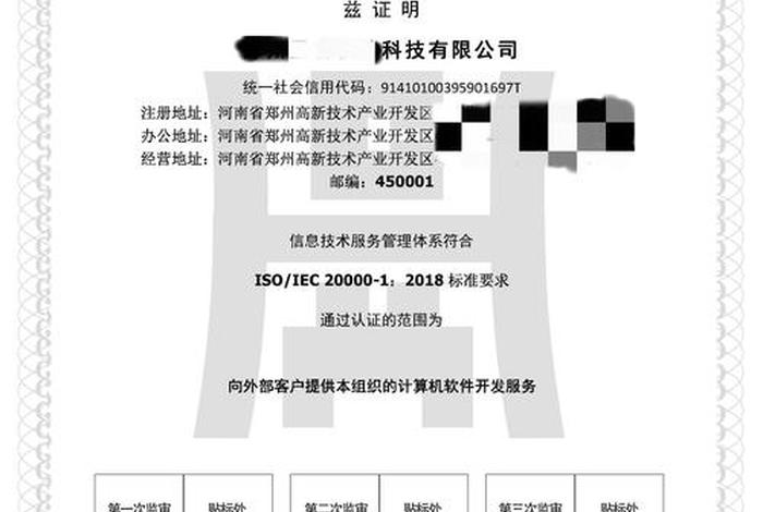 长沙电商企业iso认证辅导,长沙iso认证机构哪家权威 长沙电商企业iso认证辅导,长沙iso认证机构哪家权威