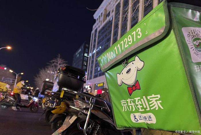 京东联盟佣金能开票吗 - 京东联盟佣金能开票吗安全吗