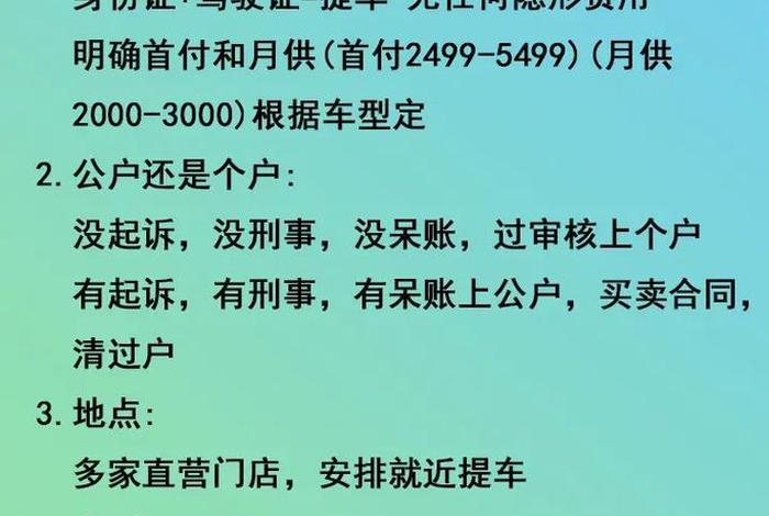 企业电商贷不看征信吗?;企业电商贷不看征信吗是真的吗 企业电商贷不看征信吗?;企业电商贷不看征信吗是真的吗