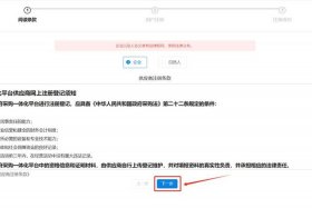 五矿电商平台供应商注册页面 五矿电商平台供应商注册页面图片