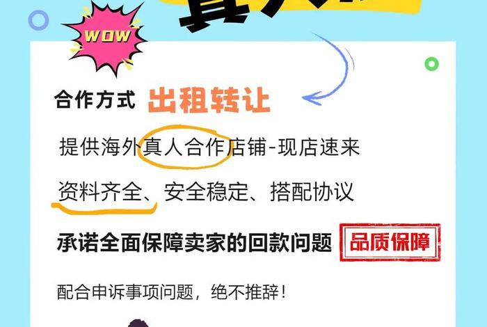 etsy跨境店;etsy跨境电商 etsy跨境店;etsy跨境电商