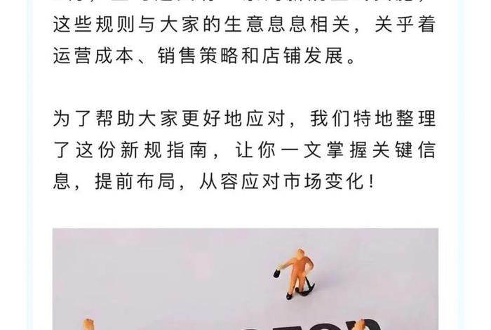 亚马逊跨境电商平台合法吗 亚马逊跨境电商平台合法吗安全吗