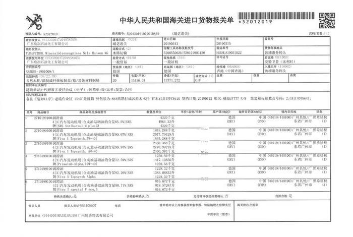 跨境电商企业,跨境电商企业可以选择电子化方式进行单证备案 跨境电商企业,跨境电商企业可以选择电子化方式进行单证备案