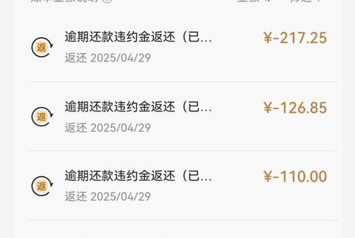 中经电商小马车主 中经电商小马车主会员退卡 中经电商小马车主 中经电商小马车主会员退卡