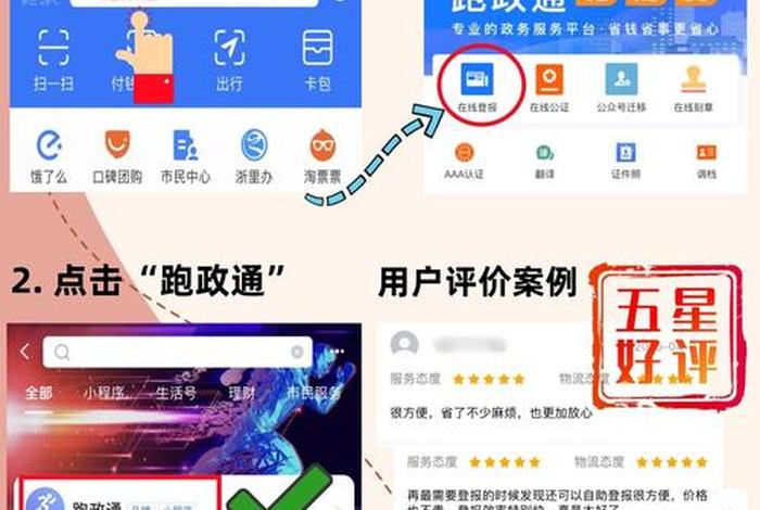 电报上怎么充值u - 电报怎么登进去 电报上怎么充值u - 电报怎么登进去