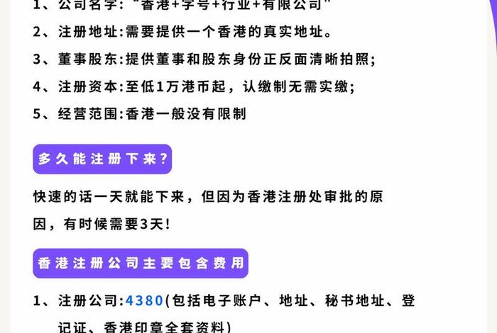 香港电商平台vintan怎么开店 - 香港 电商平台 香港电商平台vintan怎么开店 - 香港 电商平台