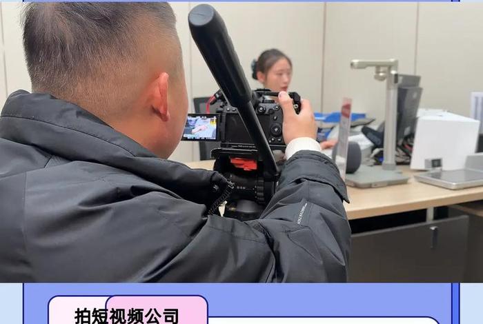 视频剪辑电商靠谱的公司,视频剪辑公司是干什么的 视频剪辑电商靠谱的公司,视频剪辑公司是干什么的