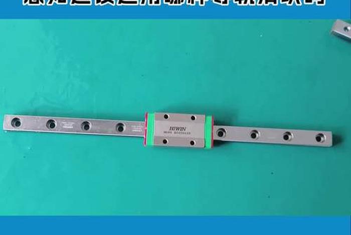 电商导轨滑块好评语 导轨滑块好评评语 电商导轨滑块好评语 导轨滑块好评评语