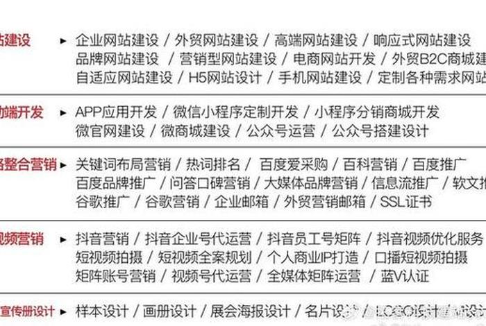 电商seo全称 - 电商seo是什么 电商seo全称 - 电商seo是什么