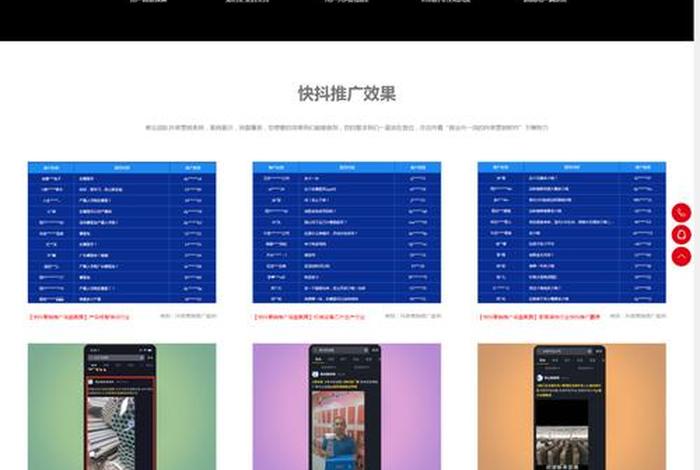 电商网站制作视频、电商网站制作视频怎么做