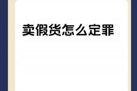 电商卖的是正品吗 - 电商卖的是正品吗安全吗
