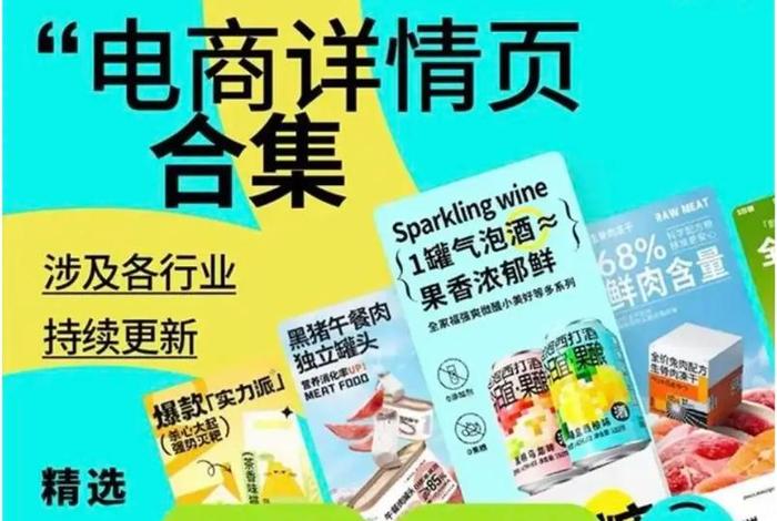 电商资源从哪获取,电商资源从哪获取的 电商资源从哪获取,电商资源从哪获取的