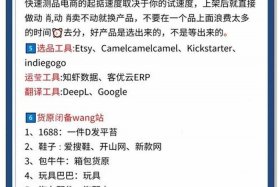 电商潜规则有哪些 电商的规则是什么