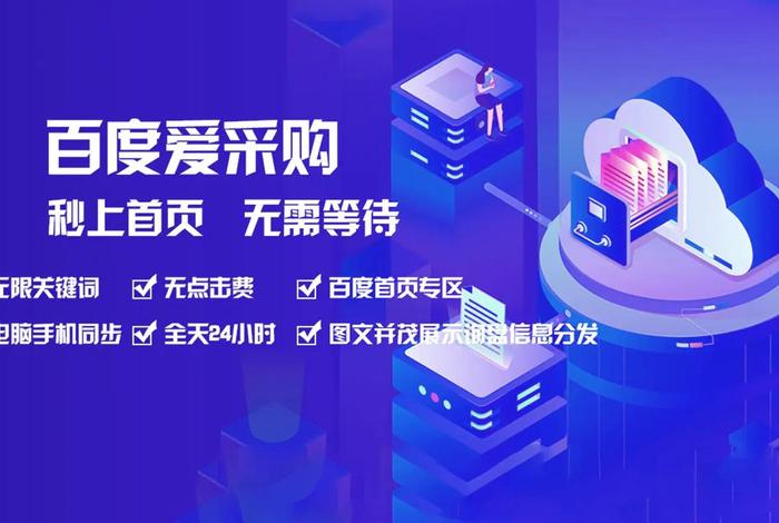 国网电商平台采购专区(国网电商平台采购专区官网) 国网电商平台采购专区(国网电商平台采购专区官网)