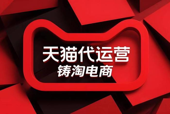 辉煌电商;辉煌电商可信么 辉煌电商;辉煌电商可信么
