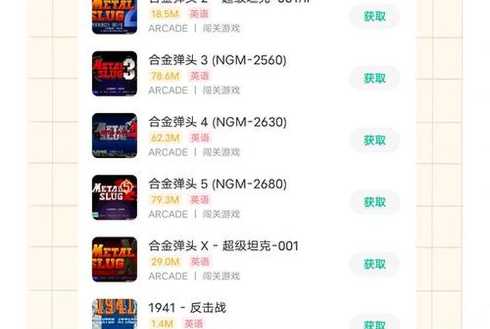 黑小马电商软件,黑小马电商软件下载 黑小马电商软件,黑小马电商软件下载
