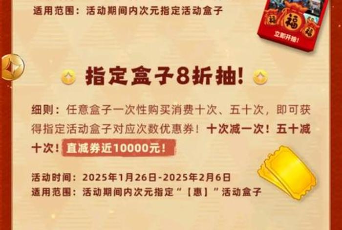 电商节礼包、2021电商节日活动表 电商节礼包、2021电商节日活动表