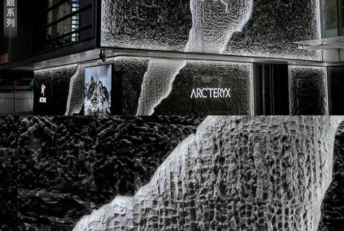 始祖鸟电商小程序 - 始祖鸟店铺 始祖鸟电商小程序 - 始祖鸟店铺