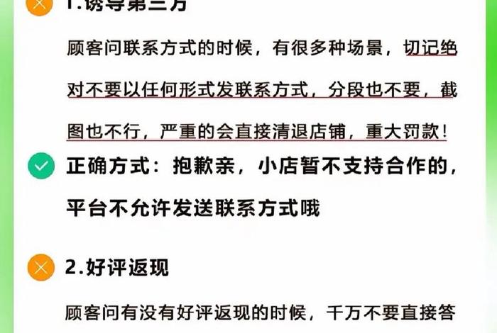 电商怎么开通抖音小店；电商怎么开通抖音小店卖货