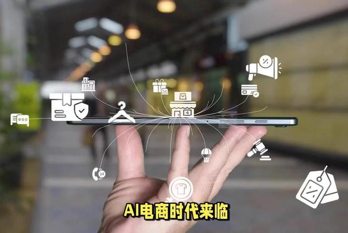 电商时代还能维持多久;电商的时代 还能持续多久 电商时代还能维持多久;电商的时代 还能持续多久