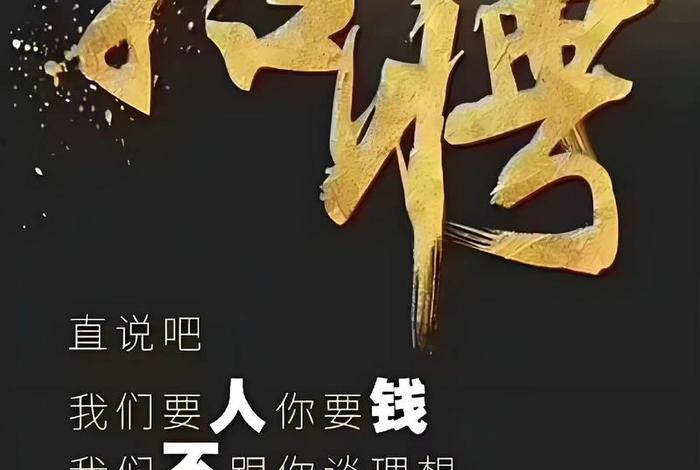 电商招工图片（电商招工图片大全）