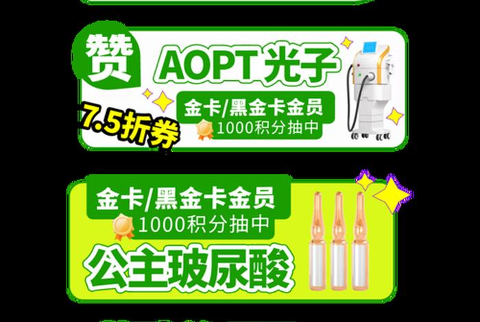 电商手卡是什么（电商手卡是什么意思）