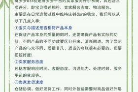 拼多多电商运营是做什么的，拼多多电商运营是做什么的啊