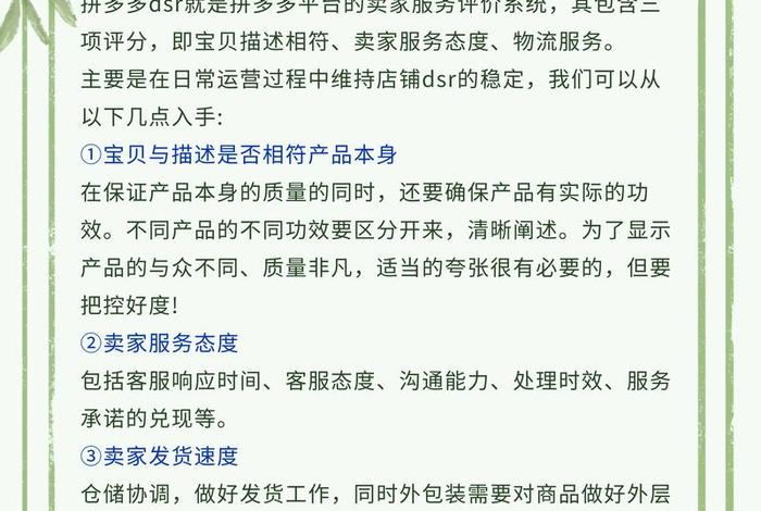 拼多多电商运营是做什么的,拼多多电商运营是做什么的啊 拼多多电商运营是做什么的,拼多多电商运营是做什么的啊