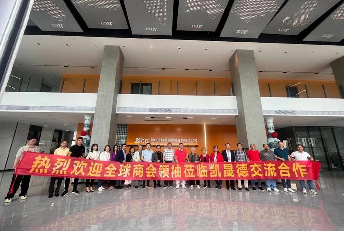 海南凯尊国际境外电商怎么样；海南凯尊国际境外电商怎么样啊