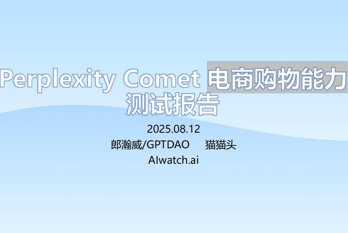 电商大战2025（电商大战2024）