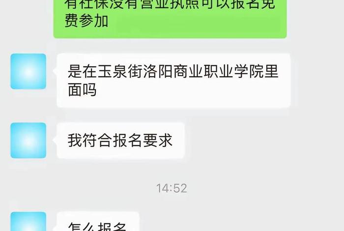 电商培训班免费、电商培训班免费报名附近