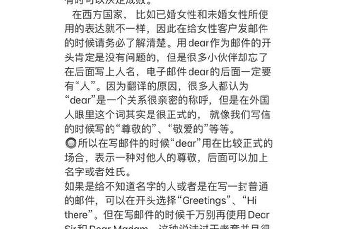 跨境电商开发信范文(跨境电商开发信范文怎么写) 跨境电商开发信范文(跨境电商开发信范文怎么写)
