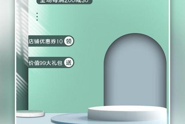 电商图片风格 电商图片风格有哪些