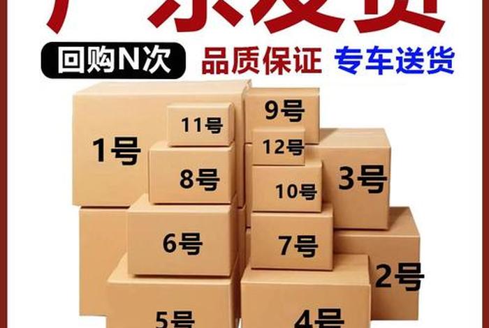 郑州电商包装盒定制厂家 郑州电商包装盒定制厂家电话 郑州电商包装盒定制厂家 郑州电商包装盒定制厂家电话
