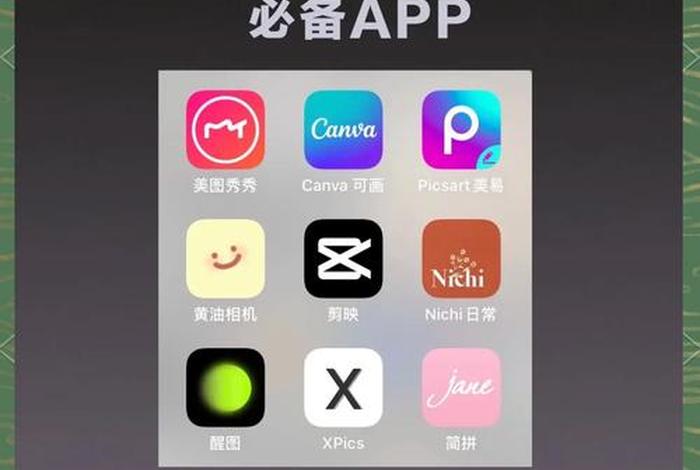 电商制作产品图片软件；电商制作产品图片软件下载