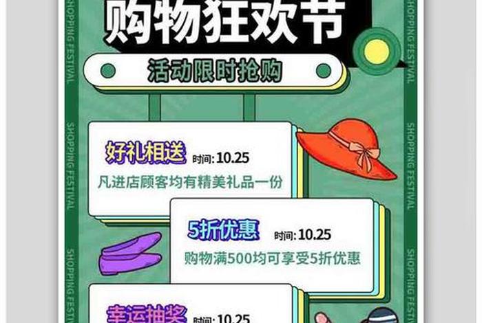 918电商活动、918电商有活动吗 918电商活动、918电商有活动吗