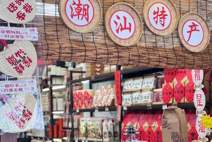 电商哥潮汕（潮汕电商村）